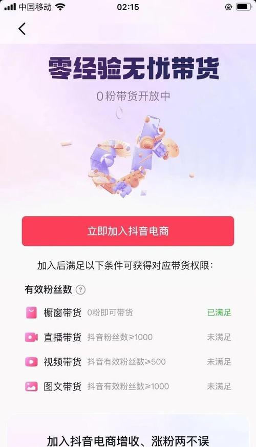 抖音涨粉秘籍大公开,高效策略助你快速突破粉丝瓶颈