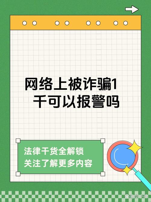 抖音点赞乱象,一元一单背后暗藏网络欺诈风险