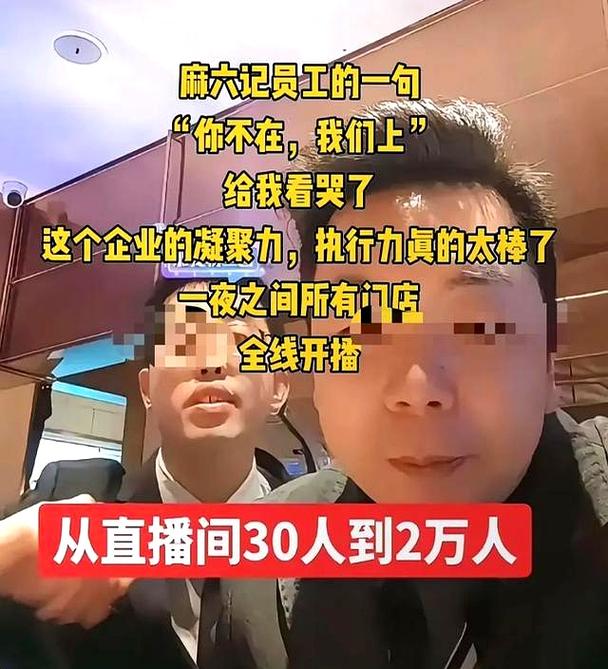 抖音点赞乱象,一元一单背后暗藏网络欺诈风险