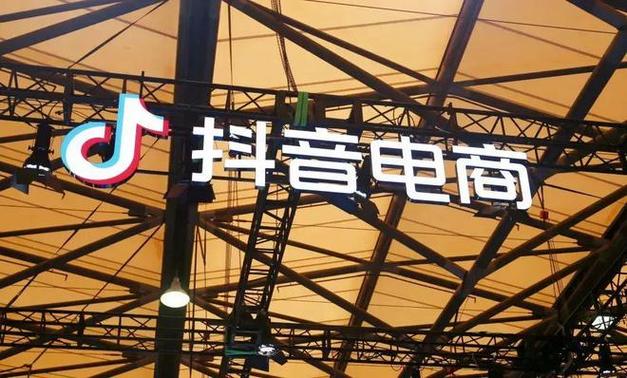 抖音点赞自助平台推出超低价服务,助力创作者快速提升人气