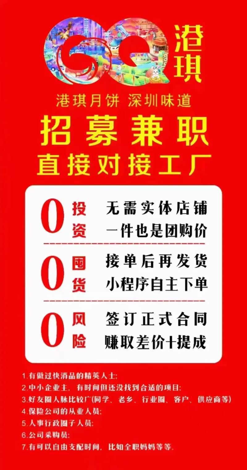 抖音点赞关注兼职热潮背后,机遇与风险并存需警惕