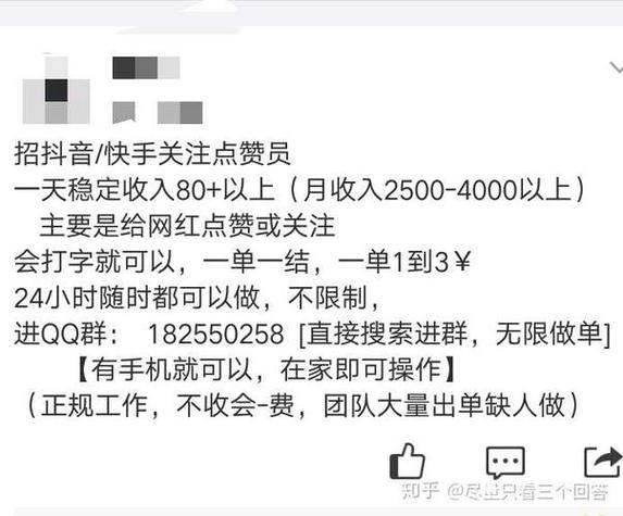 抖音一元100赞秒到平台引热议,网络推广新模式受关注