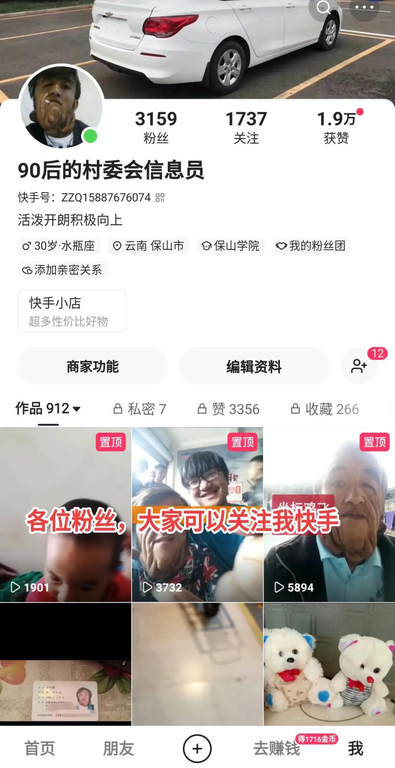 深度揭秘,快手粉丝购买平台乱象与行业规范之路
