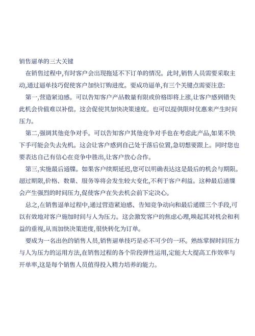 自助下单平台低价策略,行业变革下的效率与成本双赢之道