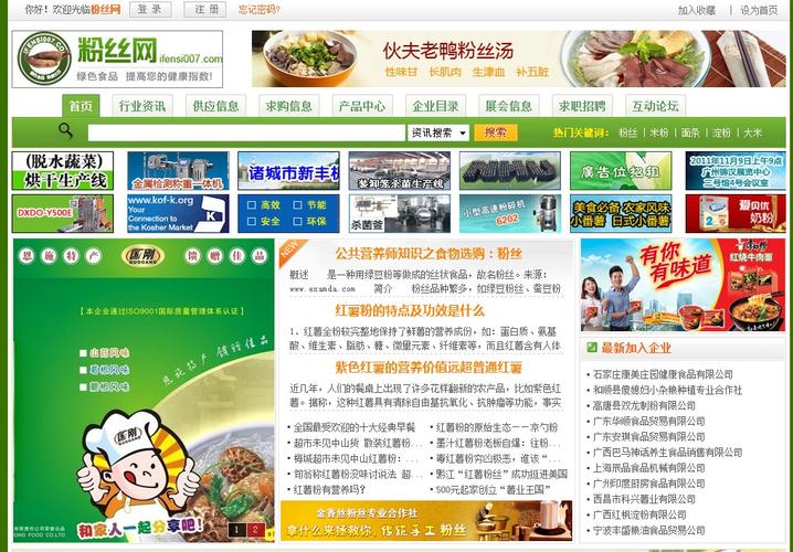 粉丝网站平台崛起,构建多元互动生态,引领粉丝经济新风尚