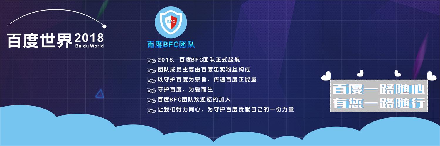 粉丝网站平台崛起,构建多元互动生态,引领粉丝经济新风尚