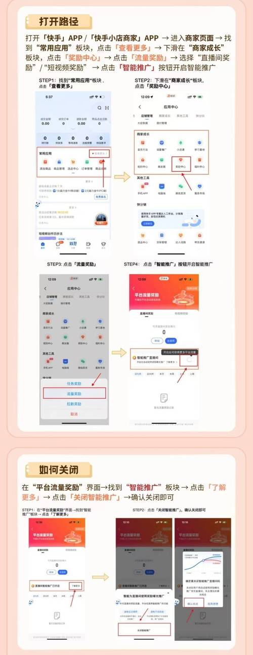 快手生态流量商业化新路径,自助化赞量服务平台的业务模式与行业价值解析