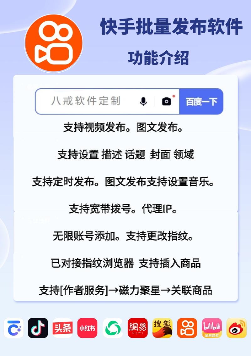 快手业务生态变革,低价自助平台如何以超低价策略实现不掉赞的可持续增长