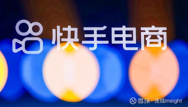 快手自助平台,短视频生态下的流量变现新范式与行业价值重构