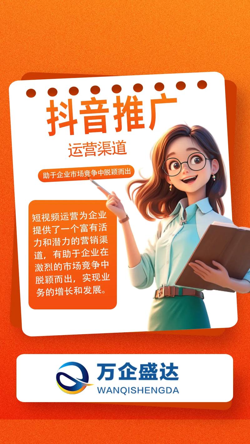 抖音赞平台崛起,创新互动模式引领短视频社交新风尚