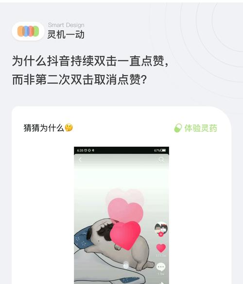 抖音点赞新选择,在线自助平台10个赞服务引发热议