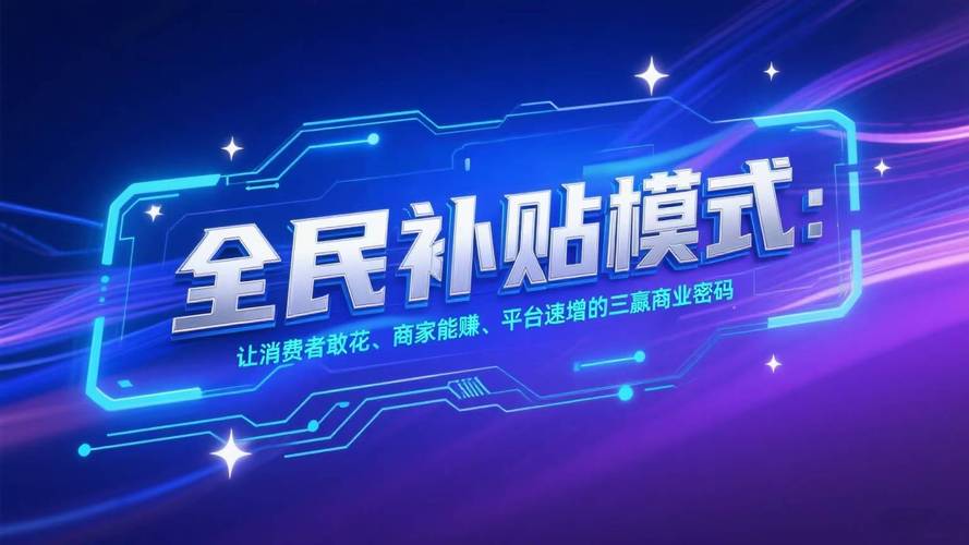 抖音24小时自助下单平台,10粉丝速增新渠道引发热议