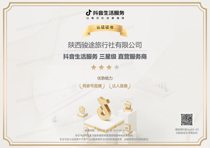 抖音点赞24小时业务平台,创新服务模式引领社交营销新风尚