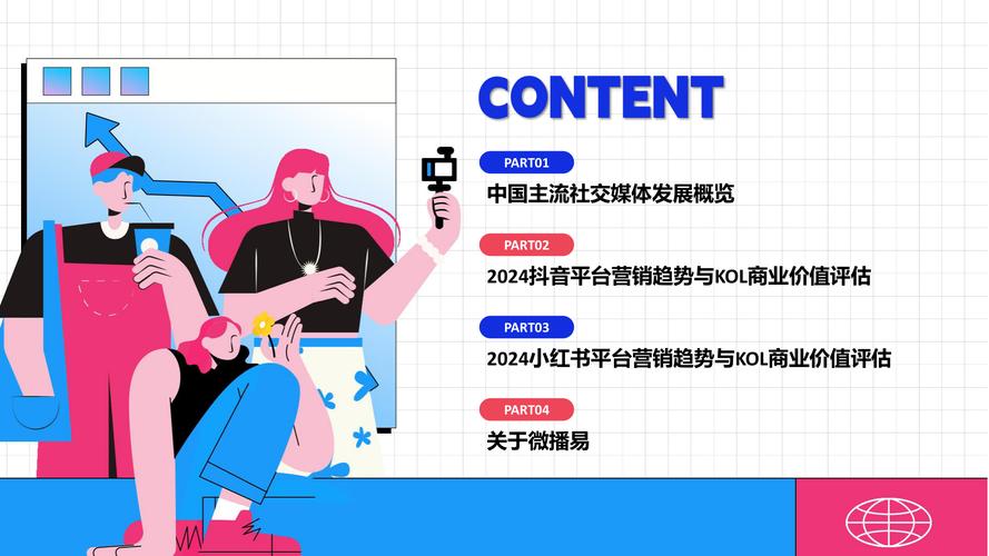 抖音点赞24小时业务平台，创新服务模式引领社交营销新风尚