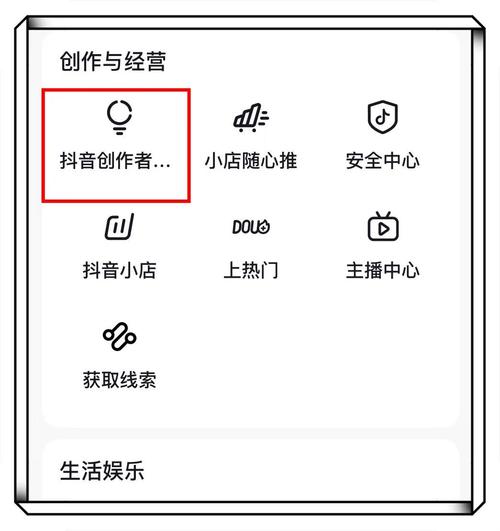 抖音点赞业务24小时在线接单,助力创作者快速提升影响力