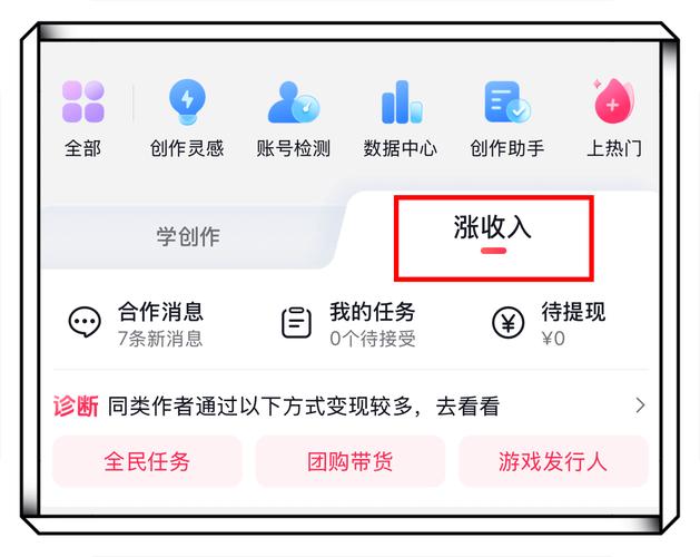 抖音点赞业务24小时在线接单,助力创作者快速提升影响力