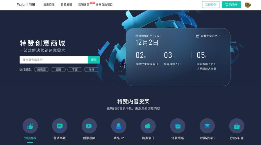 点赞自助业务下单网站,数字化时代社交互动服务的创新模式与行业洞察