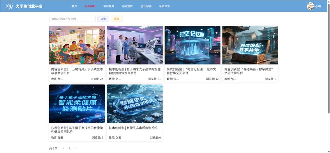 点赞自助业务下单网站,数字化时代社交互动服务的创新模式与行业洞察
