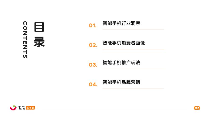 快手自助业务下单平台,数字化营销生态下的效率革命与行业重构