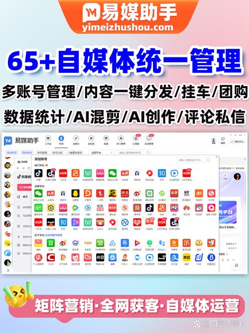 快手自助购买平台在线,数字营销时代下的流量变现新范式