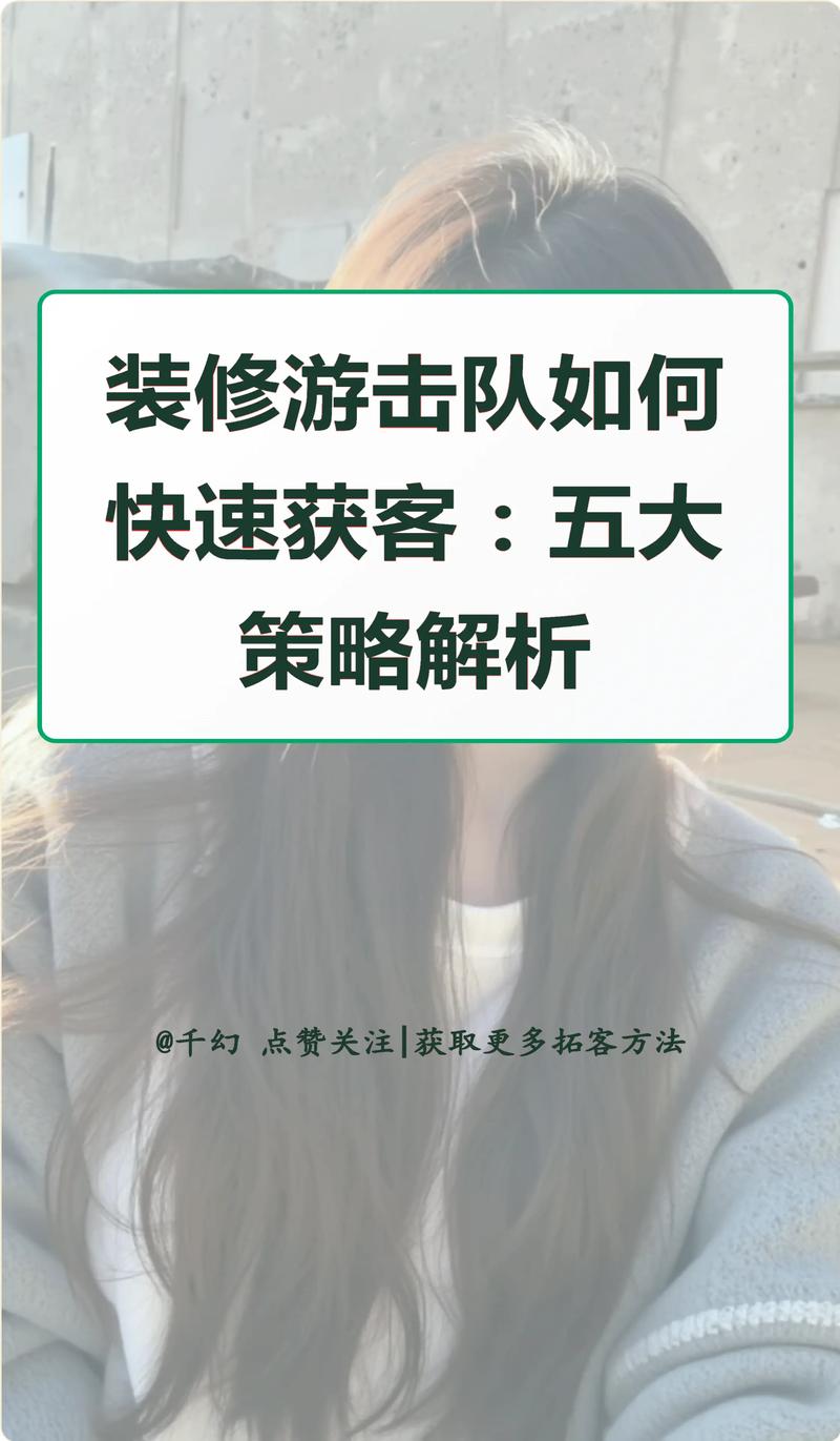 抖音点赞提升攻略,五大策略助你快速收获高赞