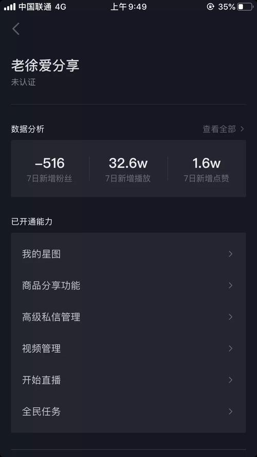 抖音点赞24小时接单服务兴起,助力内容创作者高效运营