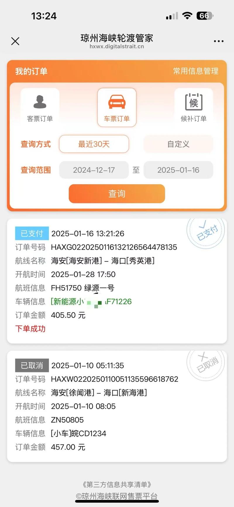 粉丝福音!抖音自助业务下单网站开启便捷服务新纪元