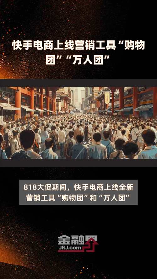 快手全网最低价业务,行业生态重构下的价格竞争与价值重构