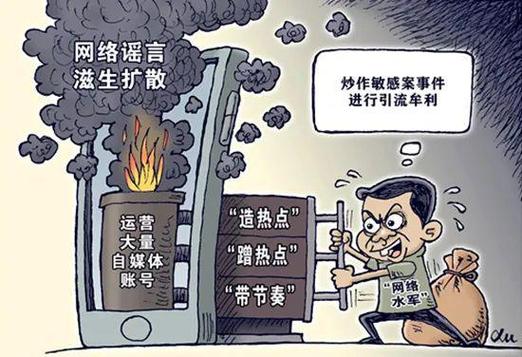 揭秘买点赞平台乱象，网络生态遭侵蚀，监管重拳出击