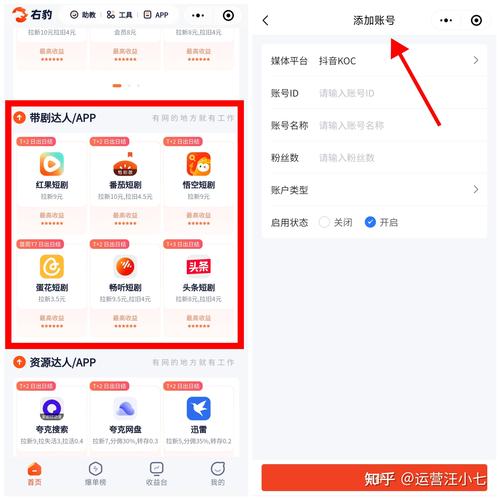 快手点赞经济崛起,解析短视频平台点赞变现的行业生态与盈利模式