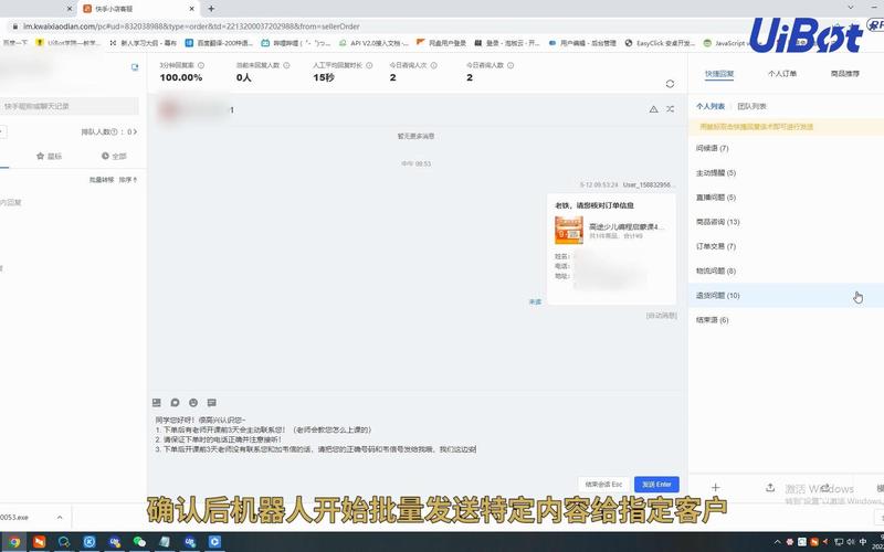 快手机器人点赞评论,技术驱动下的社交互动新生态与行业影响分析