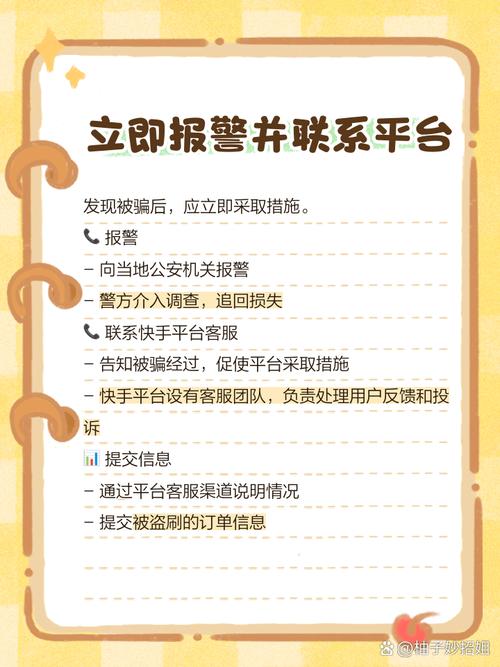 买快手赞网现象剖析,流量造假背后的行业生态与风险警示