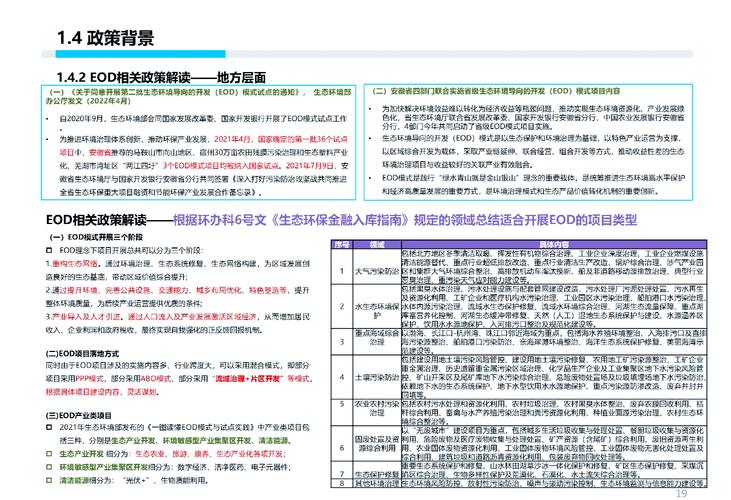 生态下点赞增长策略的行业分析与实操指南
