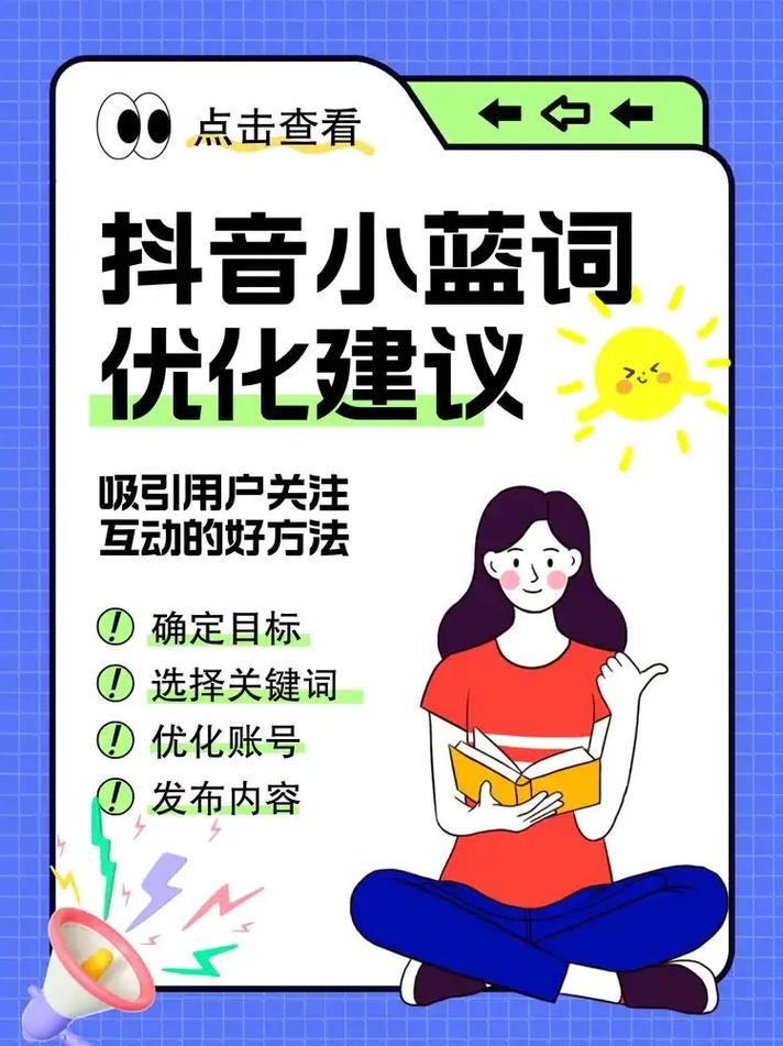 清风抖音抖音业务网，引领短视频营销新风尚，赋能品牌增长