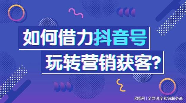 抖音涨粉点赞业务兴起,专业服务助力创作者突破流量瓶颈