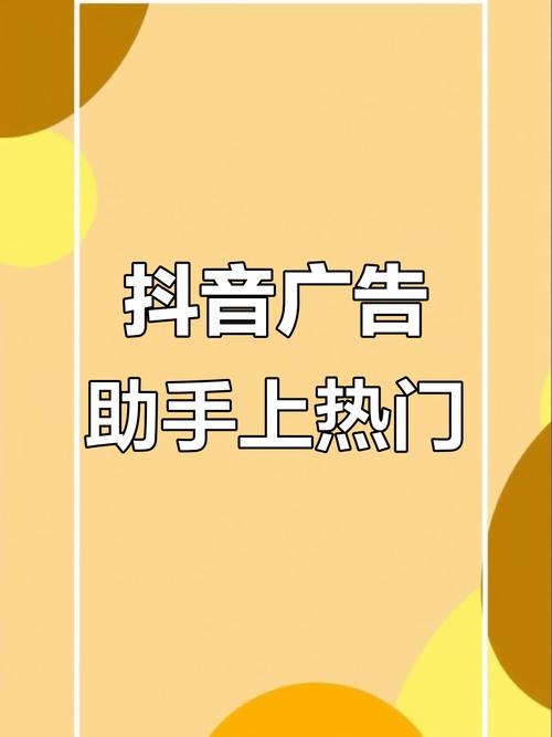抖音点赞业务新选择,专业下单网站助力内容传播升级