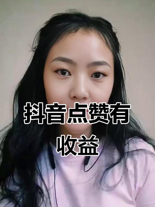 抖音点赞业务新选择,专业下单网站助力内容传播升级