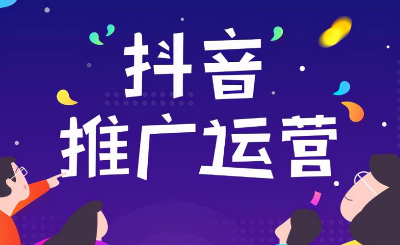 抖音点赞业务推广新趋势,助力品牌流量与影响力双提升