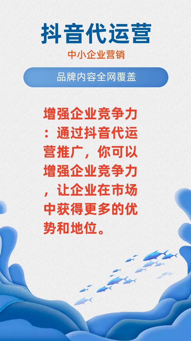 抖音点赞业务推广新趋势,助力品牌流量与影响力双提升