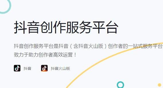 全网最低价在线抖音业务平台上线,助力创作者高效破圈
