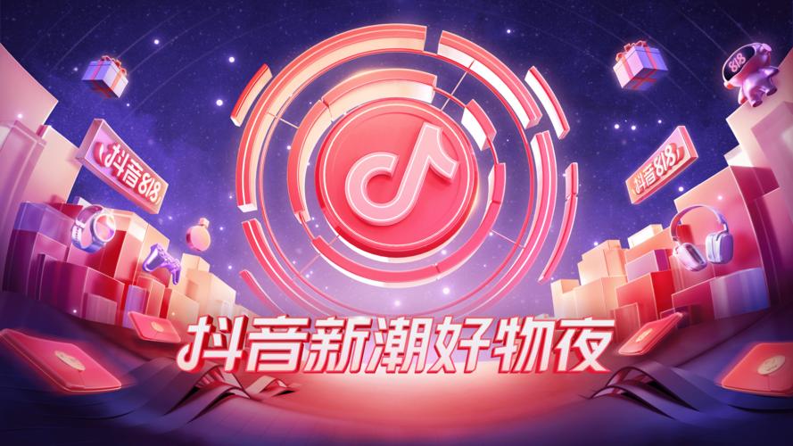 全网最低价在线抖音业务平台上线,助力创作者高效破圈