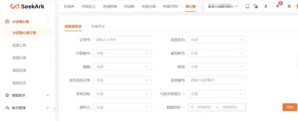抖音点赞业务开启秒低价模式 24小时不间断服务引爆市场