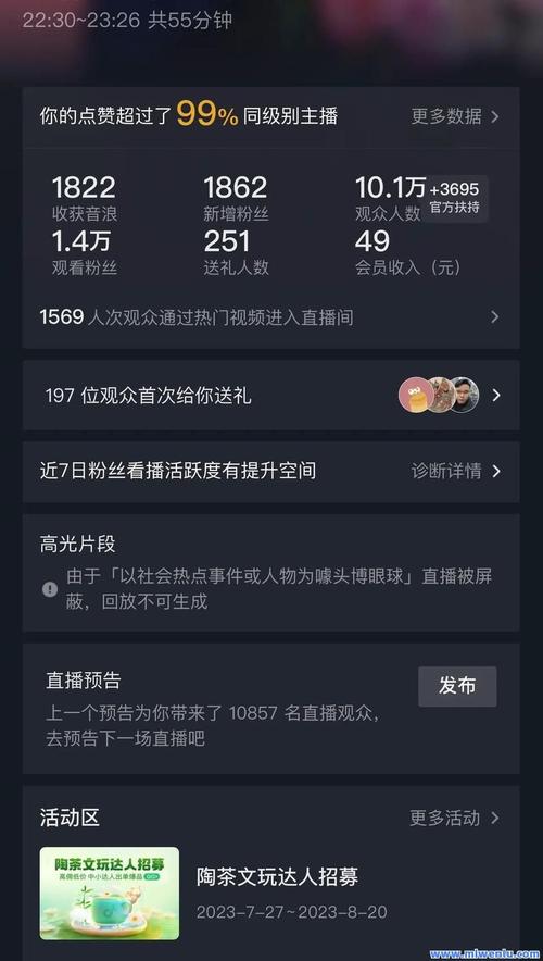 抖音点赞下单网站兴起,规范运营成行业健康发展关键