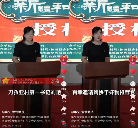 快手生态下24小时自助下单平台，低成本高效运营的行业新解法