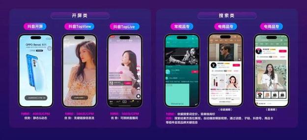 抖音点赞业务24小时全网低价来袭,助力创作者快速破圈