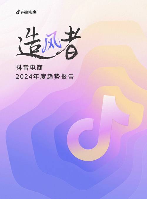 抖音24小时在线下单平台免费开放，引领电商服务新风尚