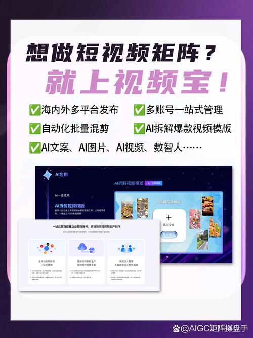 抖音秒获10赞新趋势,技术赋能下的社交互动新体验