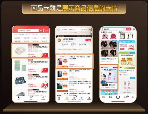 点赞点赞下单平台,创新电商模式引领消费新风尚