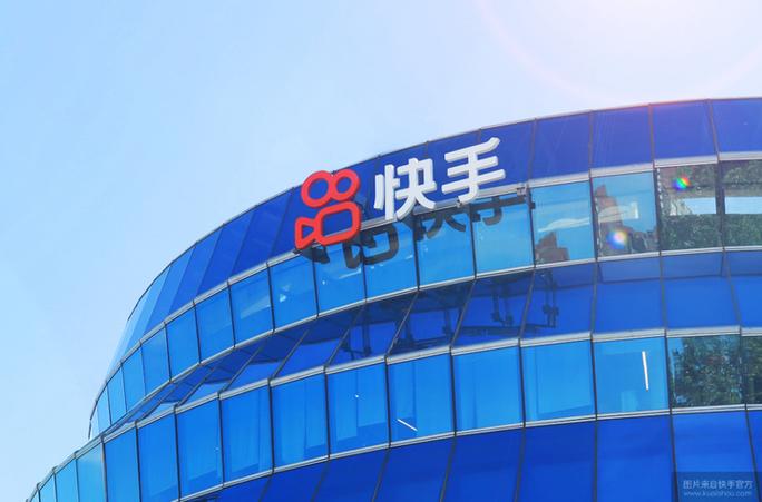 快手点赞业务自主化,行业变革下的新机遇与挑战