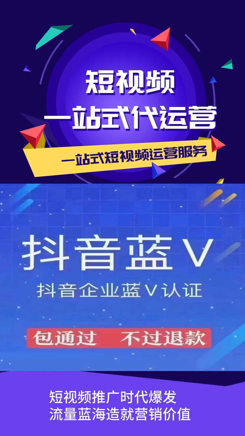 抖音双击粉丝业务网崛起，创新模式引领短视频营销新风尚